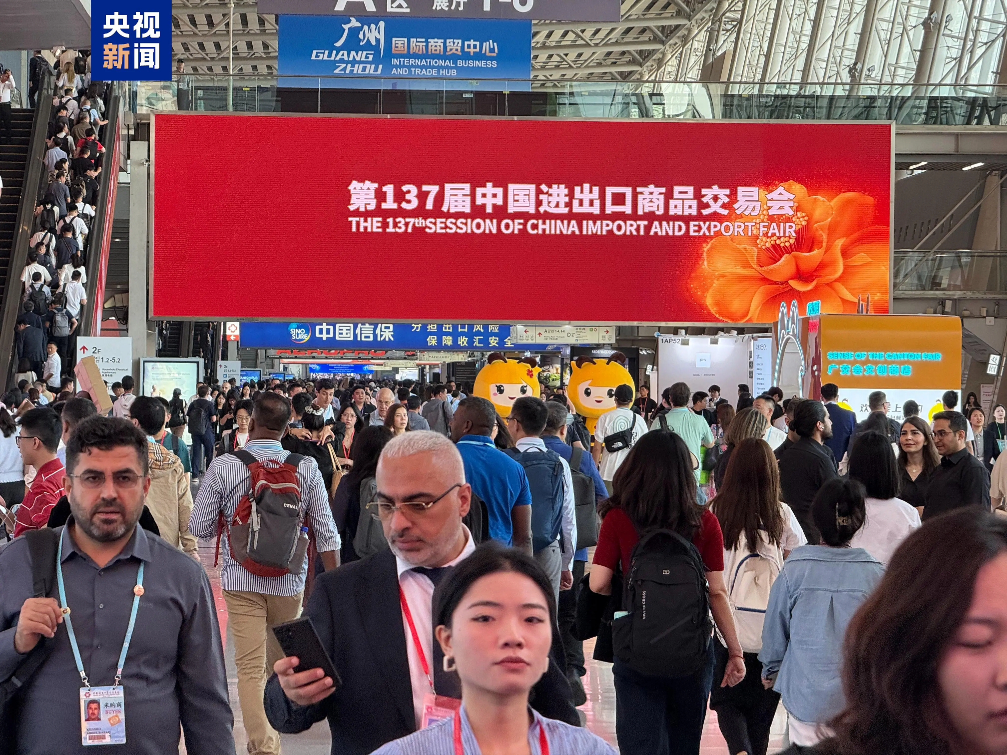 Selamat datang di Pameran Mesin Maihui di Canton Fair 2025!