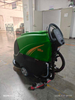 DQX5A Auto Scrubber