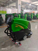 เครื่องขัดพื้นอัตโนมัติ DQX5A